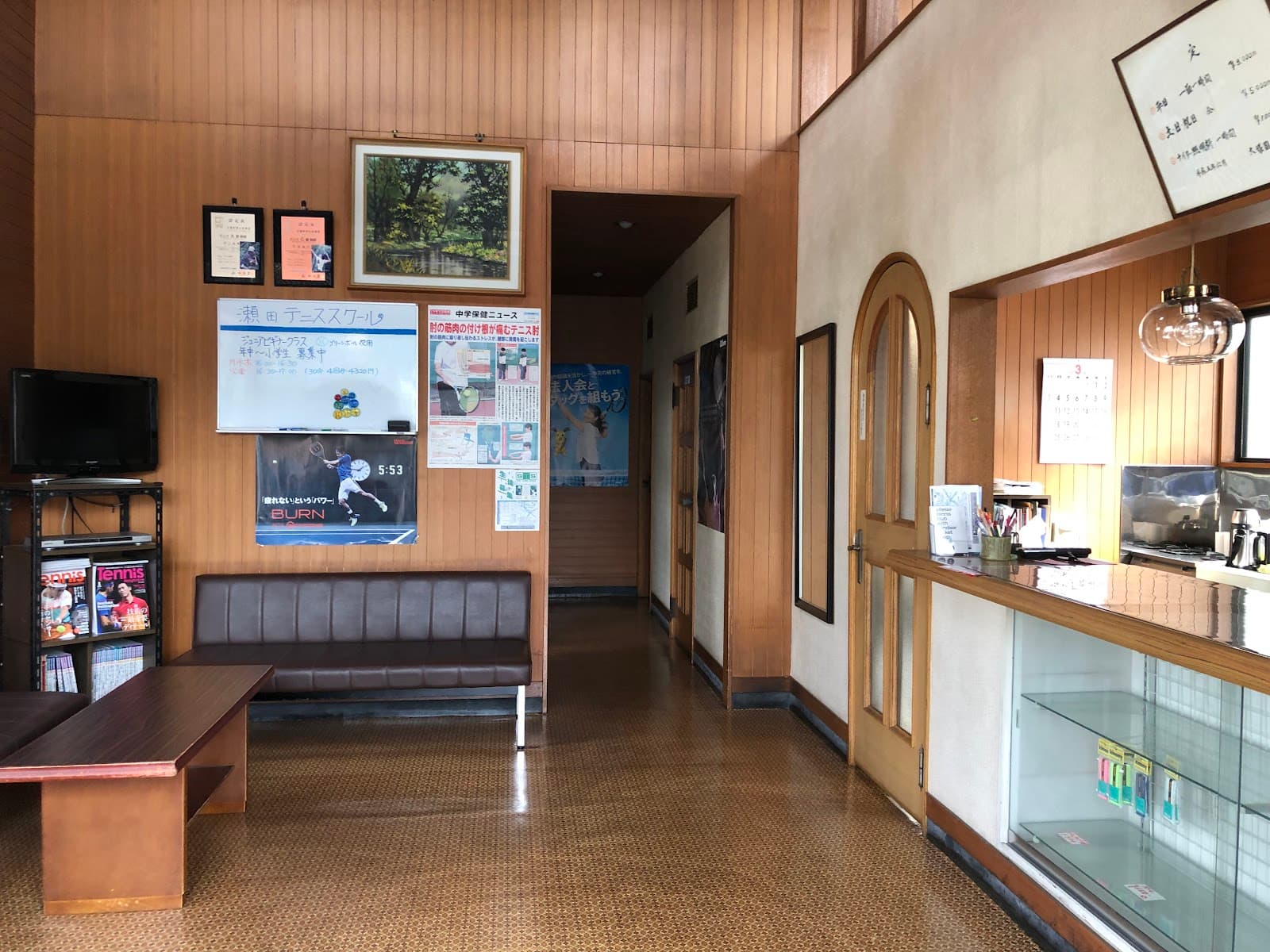 大塚園テニスコート(瀬田テニススクール)