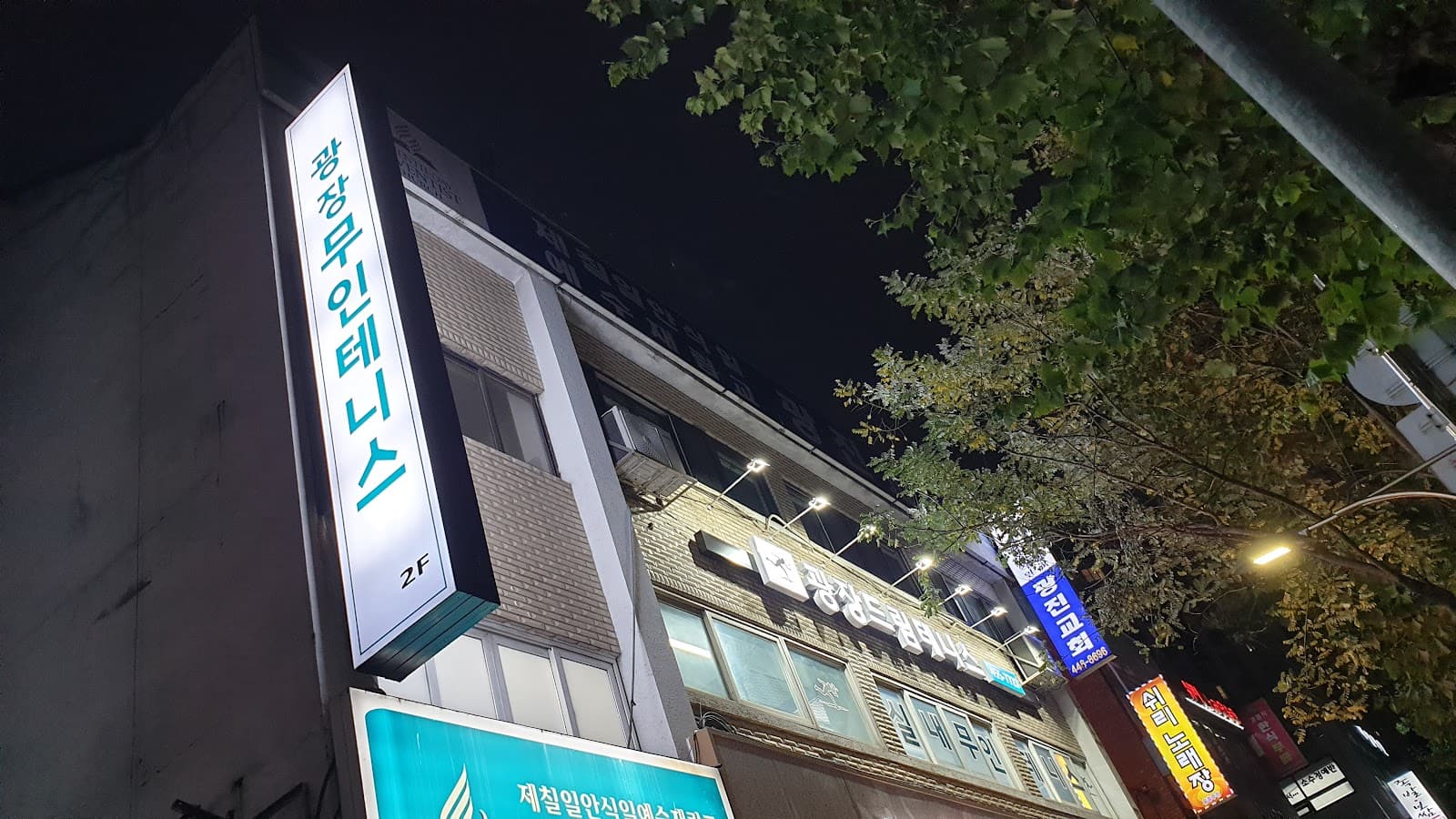 광장드림테니스