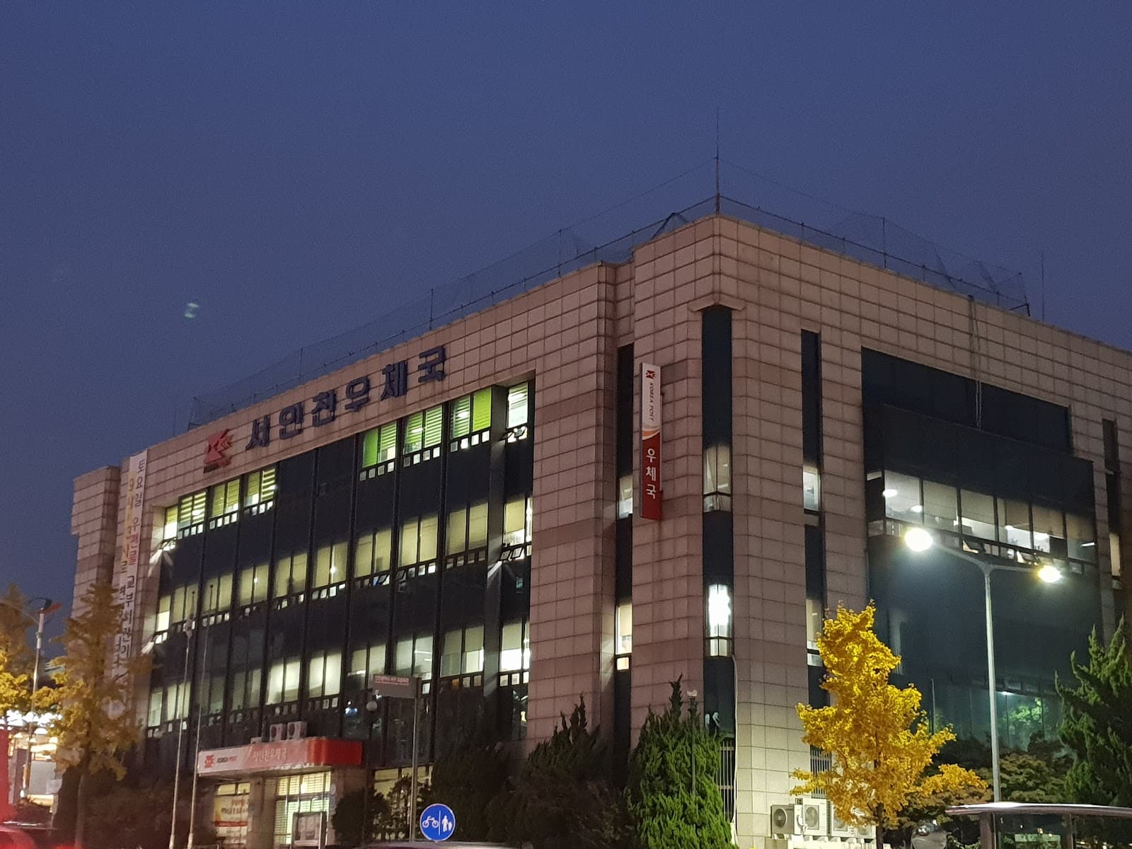 서부테니스클럽